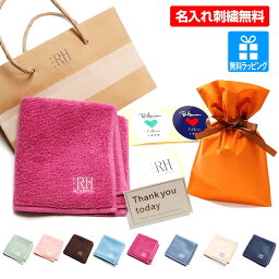 ハンカチ レディース ロンハーマン 人気ブランドランキング22 ベストプレゼント ハンカチ レディース ロンハーマン 人気ブランドランキング22 ベストプレゼント