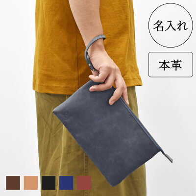 レザーミニバッグ ハンドストラップ付き 本革 クラッチバッグ ハンドバッグ 鞄 メンズ レディース 小さめ バッグインバッグ 牛革 ファスナー付き ポケット お洒落 男性用 女性用 ブランド ハレルヤ hallelujah