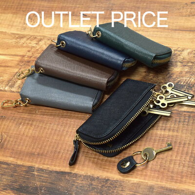 3000円台のメンズキーケース 人気ブランドランキングbest12 安い おしゃれなアイテムを厳選紹介 キーケースコレクション 3000円台のメンズキーケース 人気ブランドランキングbest12 安い おしゃれなアイテムを厳選紹介 キーケースコレクション