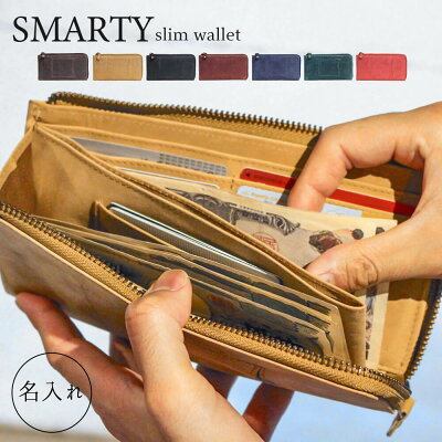 3年保証 長財布 メンズ 財布 レディース L字 TIDY SMARTY Lファスナー キャッシュレス カード 電子マネー 本革 薄マチ 薄い財布 スリム コンパクト ビジネス 男性用 女性用 プレゼント ハレルヤ hallelujah