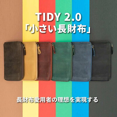 財布 メンズ 長財布 大容量 l字ファスナー 小さめ レディース 本革 スリム TIDY2.0 タイディ2 レザー 仕事用 ビジネス コンパクトプレゼント 男性 誕生日 還暦祝い 退職祝い 父 名入れ 人気 おすすめ 夫婦 ペア YKK