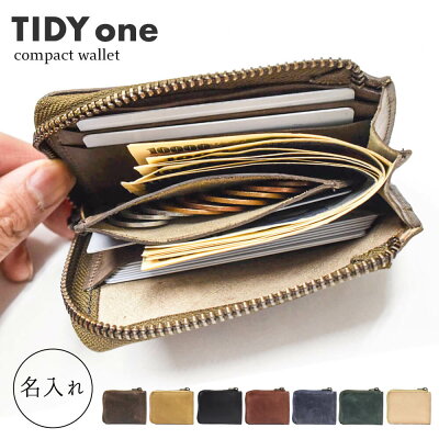 ミニ財布 メンズ レディース コンパクト 小さい 財布 TIDY one 本革 牛革 使いやすい 整理整頓 仕切り カード 収納 折り財布 ポケット ミニマム ファスナー ブランド 3年保証 ハレルヤ hallelujah プレゼント