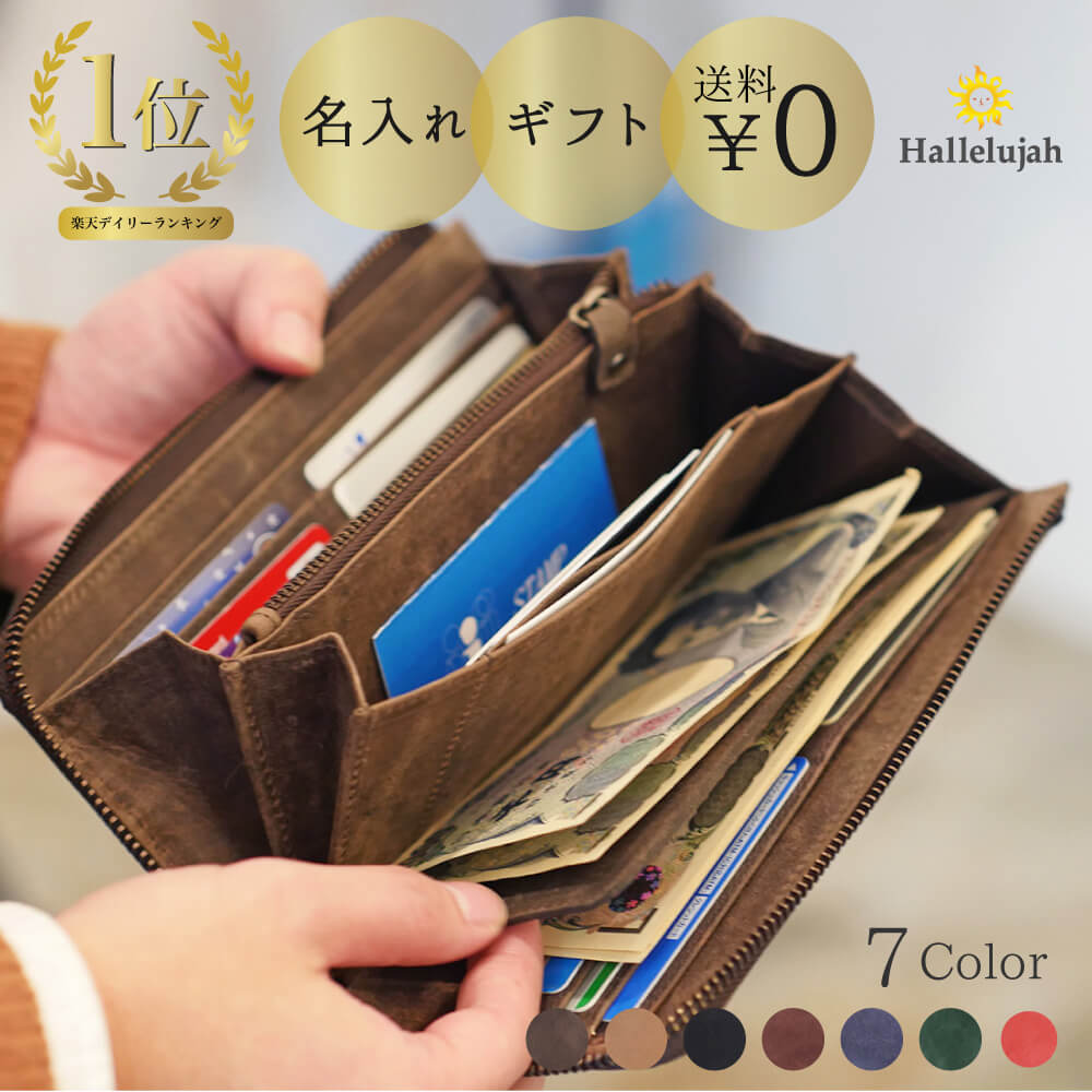 大容量のメンズ財布 おすすめ 人気ブランドランキング25選 21年版 キーケースコレクション