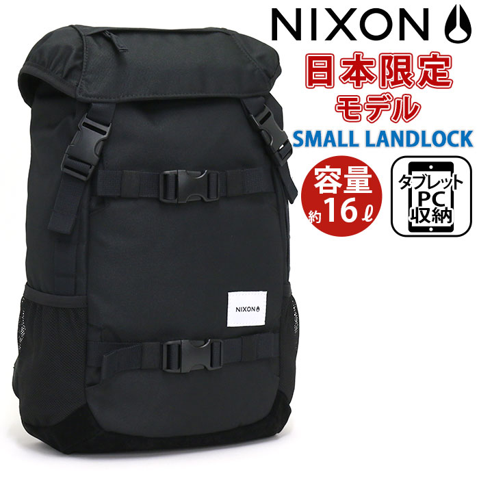 Nixon リュック メンズ 人気ブランドランキング21 ベストプレゼント