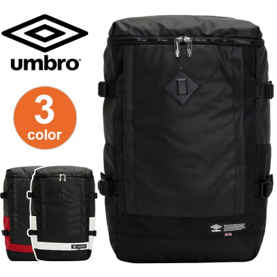 UMBRO アンブロ スクエアリュック リュック リュックサック バックパック デイパック 通勤 通学 部活 スポーツ サッカー 学生 クラブ A4 B4 タブレットPC収納 アウトドア 旅行 レジャー ボックスリュック 大きめ おしゃれ カジュアル 70207