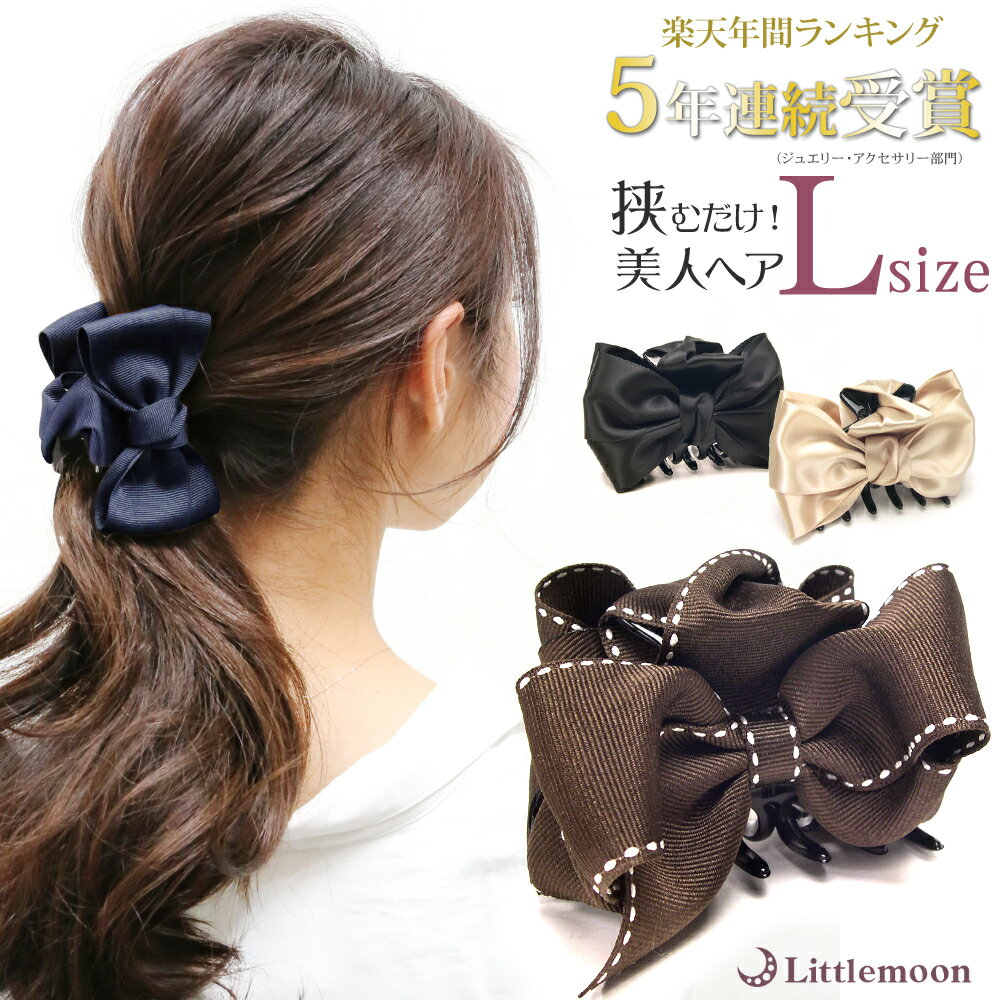 ヘアアクセサリー 人気ブランドランキング22 ベストプレゼント