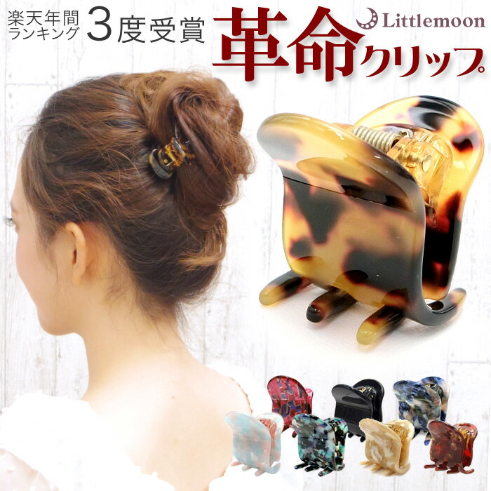 ヘアアクセサリー 人気ブランドランキング22 ベストプレゼント