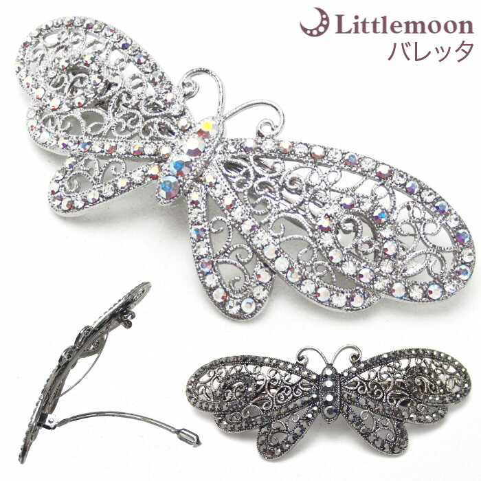 アンティーク バレッタ 人気ブランドランキング21 ベストプレゼント