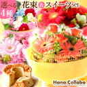 結婚祝いに人気のお菓子 スイーツ特集 バームクーヘンなどのおすすめプレゼントや贈る意味などを徹底紹介 ベストプレゼントガイド