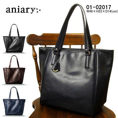 アニアリ aniary トートバッグ メンズ 01-02017 本革 レザー トートバック 男性 プレゼント ギフトラッピング無料 【コンビニ受取対応商品】 正規品
