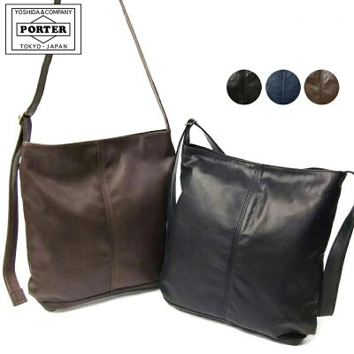 おしゃれでシンプルなメンズショルダーバッグブランド12選 21年最新版 ベストプレゼントガイド おしゃれでシンプルなメンズショルダーバッグブランド12選 21年最新版 ベストプレゼントガイド