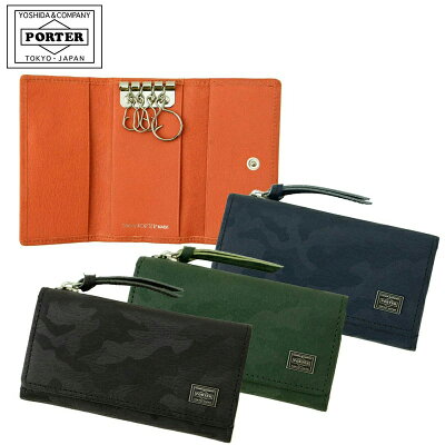 ギフトラッピング無料 | 吉田カバン PORTER ワンダー キーケース&コインケース 小銭入れ 財布 WONDER レザー 本革 342-03845 メンズ 迷彩 カモフラ