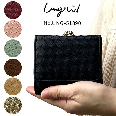 アングリッド Ungrid 三つ折り財布 UNG-51890 イントレチャート がま口財布 レディース 本革 ラム革 レザー プレゼント ギフトラッピング無料 正規品