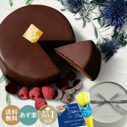 人気宅配ケーキ 送別会プレゼント 人気ランキング21 ベストプレゼント 人気宅配ケーキ 送別会プレゼント 人気ランキング21 ベストプレゼント