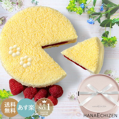 義理姉に贈る誕生日プレゼント 人気 おすすめ35選 21年版 ベストプレゼントガイド