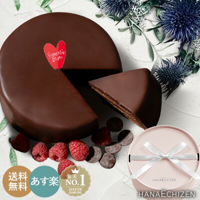 父の日に喜ばれるケーキのプレゼント 人気ランキング21 ベストプレゼントガイド 父の日に喜ばれるケーキのプレゼント 人気ランキング21 ベストプレゼントガイド