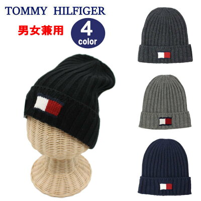 トミーヒルフィガー ニット帽 H8H83210 ACRYLIC 100% スタンダードデザイン ニットキャップ 冬 ウインター TOMMY HILFIGER ag-1405