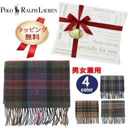 大学生 女友達へのブランドマフラー レディース 人気プレゼントランキング22 ベストプレゼント