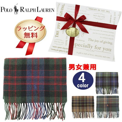 代女性に人気のレディースマフラーおすすめブランドランキング39選 22年最新 プレゼントにも ベストプレゼントガイド