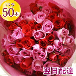 花束 金婚式プレゼント 人気ランキング21 ベストプレゼント 花束 金婚式プレゼント 人気ランキング21 ベストプレゼント