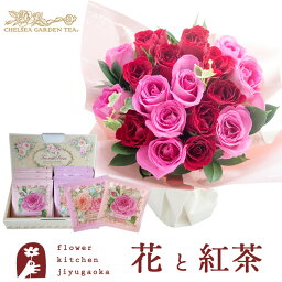 スイーツ付フラワー 人気ブランドランキング21 ベストプレゼント スイーツ付フラワー 人気ブランドランキング21 ベストプレゼント