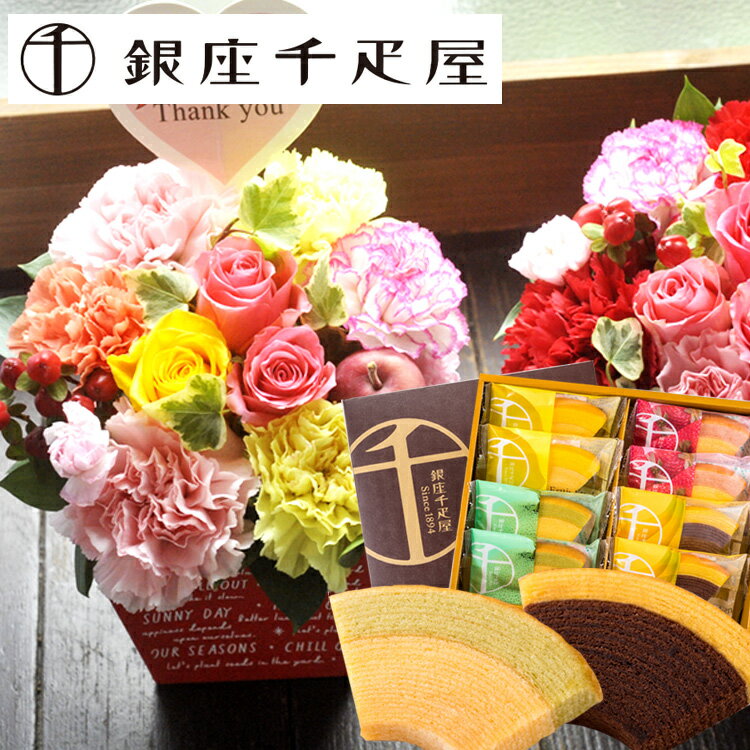 花 送別会プレゼント 人気ランキング21 ベストプレゼント