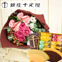 スイーツ付フラワー 人気ブランドランキング21 ベストプレゼント スイーツ付フラワー 人気ブランドランキング21 ベストプレゼント