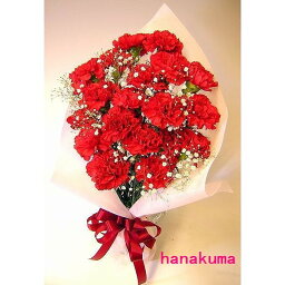 花束 退職祝いプレゼント 人気ランキング21 ベストプレゼント 花束 退職祝いプレゼント 人気ランキング21 ベストプレゼント