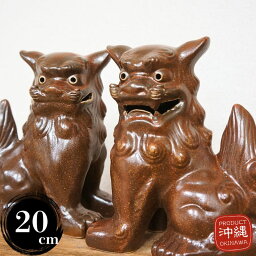 シーサーの置物 人気ブランドランキング21 ベストプレゼント シーサーの置物 人気ブランドランキング21 ベストプレゼント