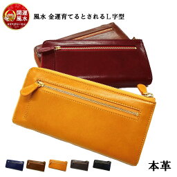 畝間 タンク 代理人 男性 財布 風水 Hamakyu Jp 畝間 タンク 代理人 男性 財布 風水 Hamakyu Jp