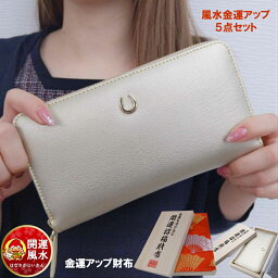 財布 レディース 風水財布 人気ブランドランキング22 ベストプレゼント 財布 レディース 風水財布 人気ブランドランキング22 ベストプレゼント