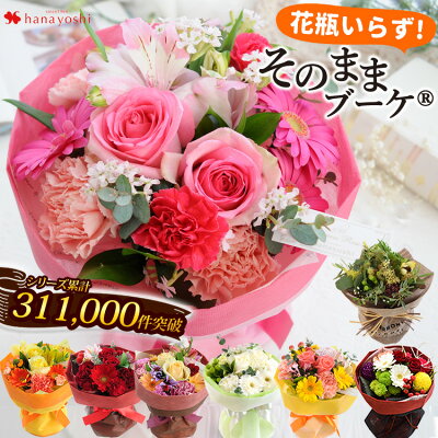 お母様の定年退職祝いに人気のプレゼントランキング21 花や財布がおすすめ ベストプレゼントガイド お母様の定年退職祝いに人気のプレゼントランキング21 花や財布がおすすめ ベストプレゼントガイド