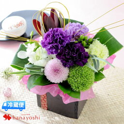 花 喜寿祝いプレゼント 人気ランキング21 ベストプレゼント 花 喜寿祝いプレゼント 人気ランキング21 ベストプレゼント