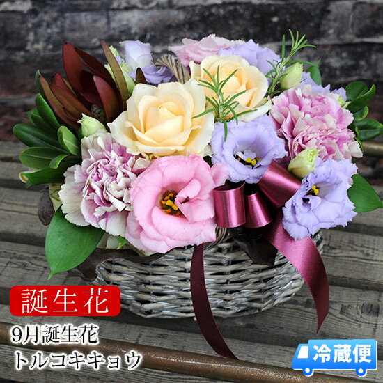 フラワーアレンジメント 米寿お祝いプレゼント 人気ランキング21 ベストプレゼント