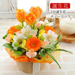 バスケット フラワーアレンジメント 人気ブランドランキング22 ベストプレゼント バスケット フラワーアレンジメント 人気ブランドランキング22 ベストプレゼント