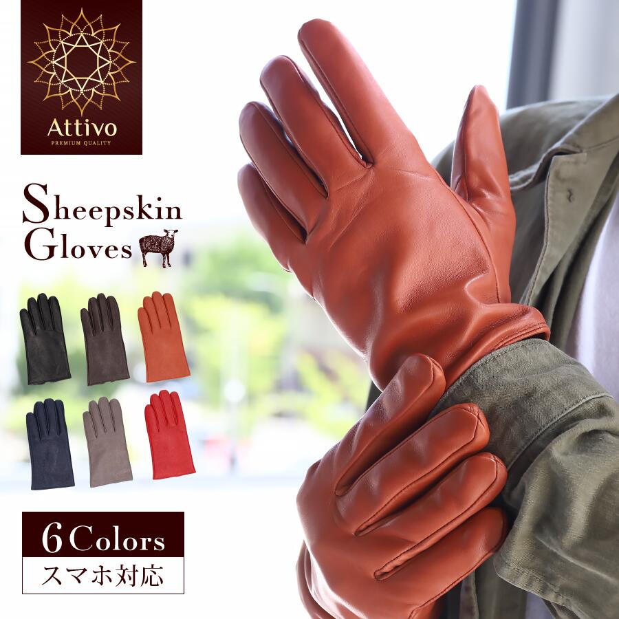 男性におすすめのメンズ革手袋 人気ブランドランキング25選 22年版 ベストプレゼントガイド