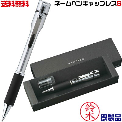 おすすめのハンコ 印鑑付きボールペン ネームペン人気ブランド10選 21年最新版 ベストプレゼントガイド おすすめのハンコ 印鑑付きボールペン ネームペン人気ブランド10選 21年最新版 ベストプレゼントガイド