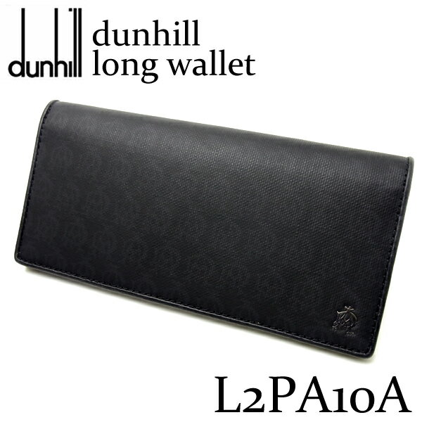 ダンヒルのメンズ財布 おすすめ 人気ランキング10選 21年最新版 ベストプレゼントガイド