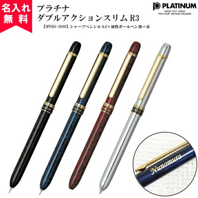 00円台のブランドボールペン12選 男性へのプレゼントにおすすめ ベストプレゼントガイド 00円台のブランドボールペン12選 男性へのプレゼントにおすすめ ベストプレゼントガイド