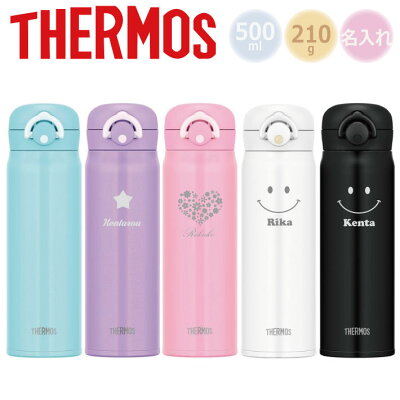 【名入れ無料】サーモス・THERMOS真空断熱ケータイマグJNR-501超軽量《絵柄タイプ》(保冷保温・魔法瓶構造・二重構造・名入れ水筒・名入れケータイマグ・名入れグラス・オリジナル・マイボトル)