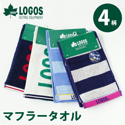 メンズスポーツタオル 男性に人気 おすすめブランドランキング25選 プレゼント向きも要チェック 22年版 ベストプレゼントガイド メンズスポーツタオル 男性に人気 おすすめブランドランキング25選 プレゼント向きも要チェック 22年版 ベストプレゼントガイド