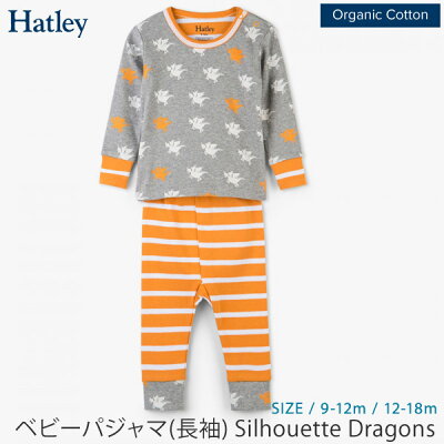 Hatley オーガニックコットン ベビーパジャマ(長袖) Silhouette Dragons | オーガニック コットン 綿100 ベビー パジャマ 部屋着 ルームウェア 上下セット 赤ちゃん 春 秋 冬 キャラクター 長袖パジャマ かわいい 男の子 ハットレイ 竜 ドラゴン ファンタジー