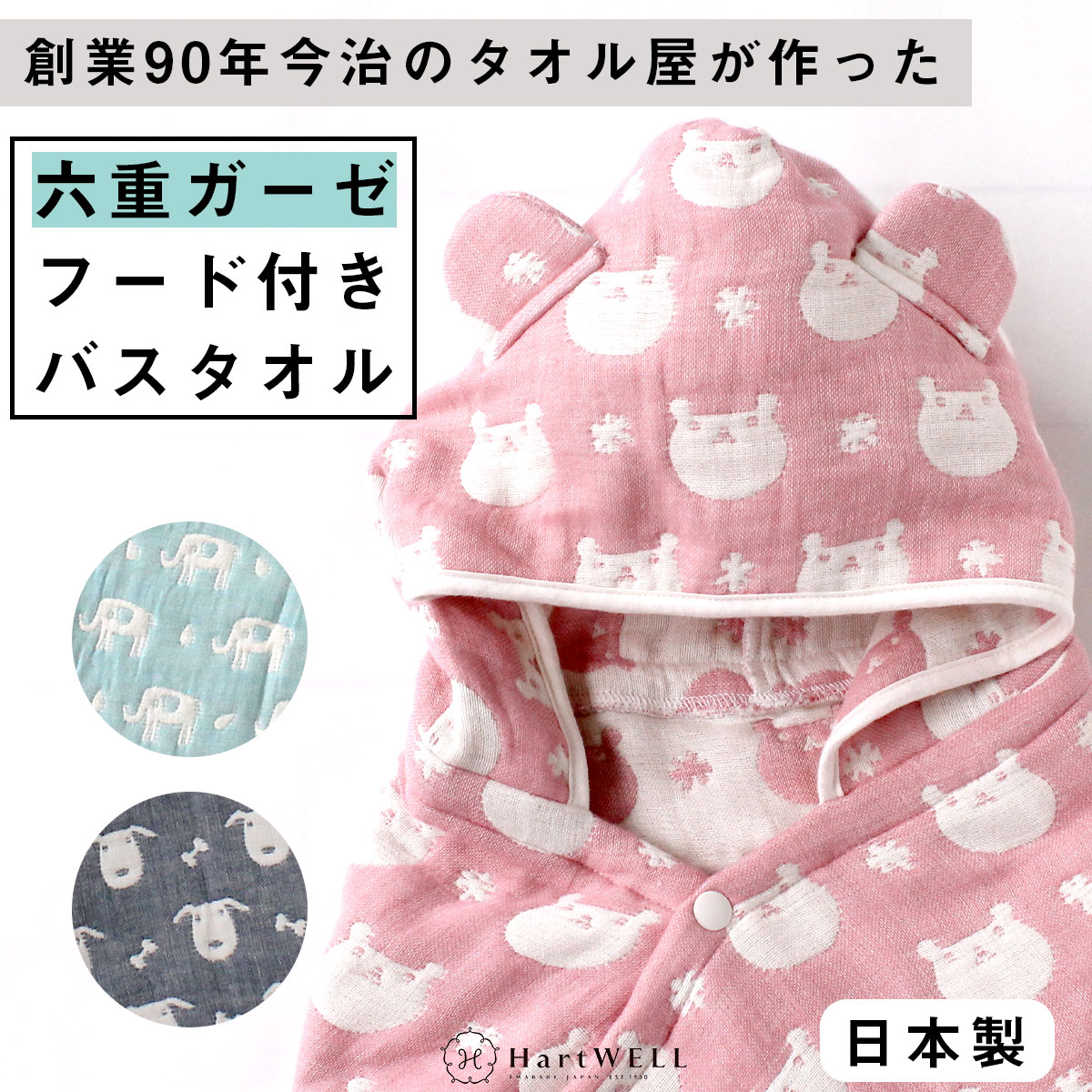 男友達への出産祝いプレゼント 人気ランキング23 ベストプレゼント