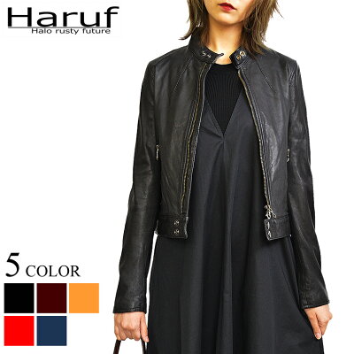 Haruf レザージャケット ライダースジャケット レディース 本革 革ジャン シングルライダース レザーコート 皮ジャン 革ジャケット レディースアウター ブラック 黒 秋冬ジャケット 大きいサイズ KP400BK