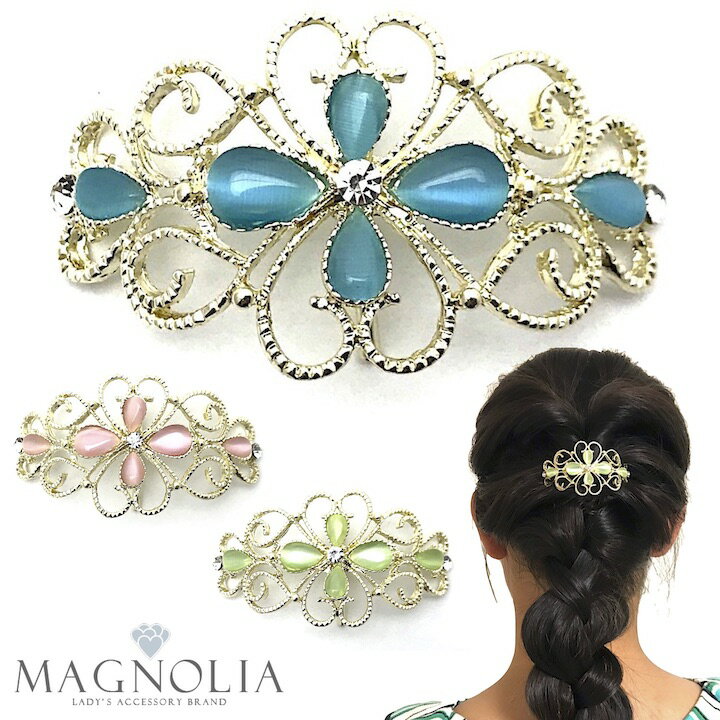 今注目のヘアアクセサリー 人気 おすすめブランドランキング35選 21年版 ベストプレゼントガイド