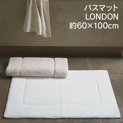 ブランドバスマット人気ランキング 珪藻土などのおしゃれなおすすめプレゼントを紹介 ベストプレゼントガイド