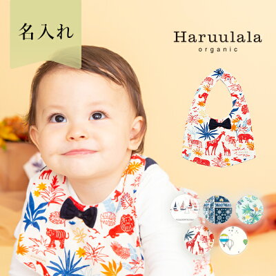 男の子の出産祝いにおすすめのベビー服 人気ブランドランキング24選 プレゼントに喜ばれるアイテムを厳選紹介 ベストプレゼントガイド 男の子の出産祝いにおすすめのベビー服 人気ブランドランキング24選 プレゼントに喜ばれるアイテムを厳選紹介 ベストプレゼントガイド