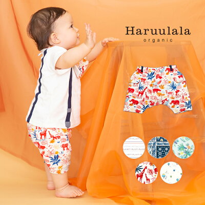 男の子の出産祝いにおすすめのベビー服 人気ブランドランキング24選 プレゼントに喜ばれるアイテムを厳選紹介 ベストプレゼントガイド 男の子の出産祝いにおすすめのベビー服 人気ブランドランキング24選 プレゼントに喜ばれるアイテムを厳選紹介 ベストプレゼントガイド