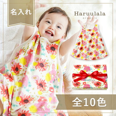 男の子の出産祝いにおすすめのベビー服 人気ブランドランキング24選 プレゼントに喜ばれるアイテムを厳選紹介 ベストプレゼントガイド