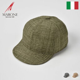 マローネ 帽子 メンズ キャップ CAP メンズ レディース 春夏 帽子 つば短 ソフト素材 大きいサイズ カーキ ベージュ グレー S M L XL XXL イタリアブランド MARONE(マローネ) ステラ 送料無料 あす楽 父の日ギフト